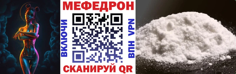 Где продают наркотики Казань COCAIN  Кодеин  ГАШИШ  Alpha-PVP 
