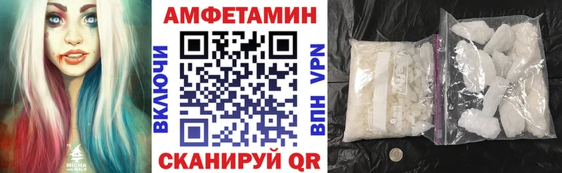 АМФЕТАМИН Premium гидра Казань купить