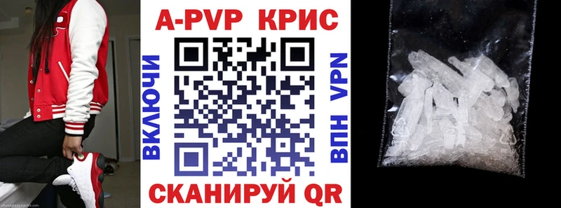 даркнет сайт  Казань  A PVP СК КРИС 
