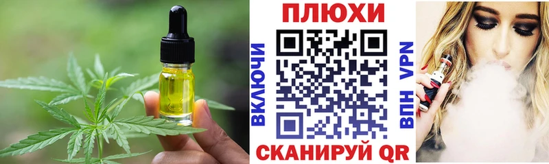 закладка  мориарти какой сайт  Cannafood марихуана  Казань  ОМГ ОМГ ссылка 