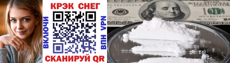 магазин  наркотиков  Казань  COCAIN 99% 