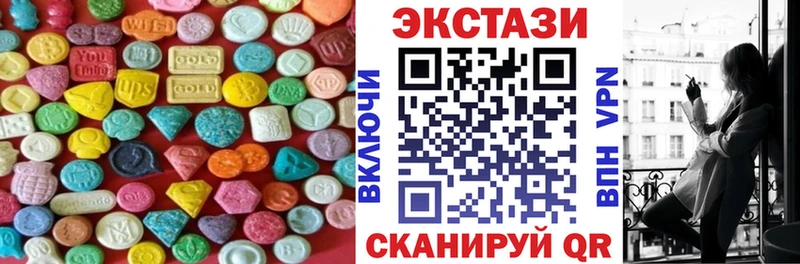 Ecstasy 300 mg  даркнет формула  Казань 