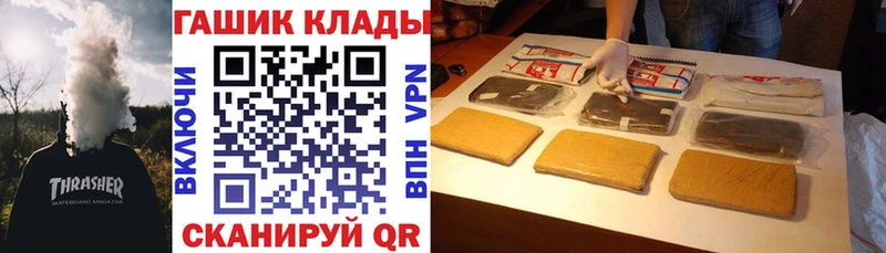 ГАШ Cannabis  Казань 