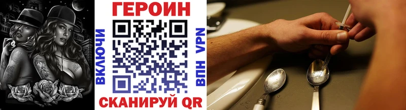 ГЕРОИН гречка  Казань 