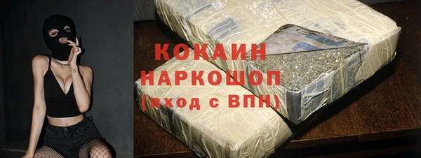 ГАЛЛЮЦИНОГЕННЫЕ ГРИБЫ Алексеевка