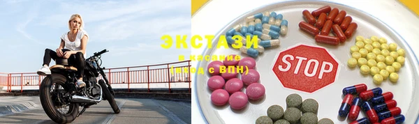 ГАЛЛЮЦИНОГЕННЫЕ ГРИБЫ Алексеевка