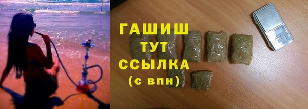 ГАЛЛЮЦИНОГЕННЫЕ ГРИБЫ Алексеевка