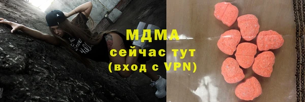 ГАЛЛЮЦИНОГЕННЫЕ ГРИБЫ Алексеевка