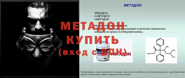 первитин Алексин