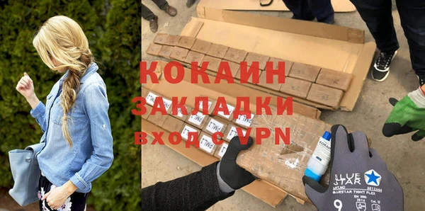 первитин Алексин