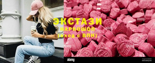 ГАЛЛЮЦИНОГЕННЫЕ ГРИБЫ Алексеевка