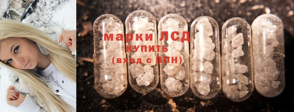 ГАЛЛЮЦИНОГЕННЫЕ ГРИБЫ Алексеевка