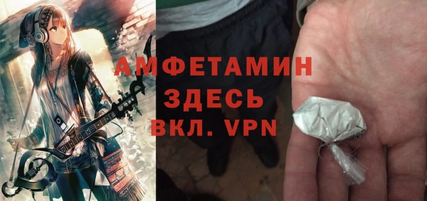 первитин Алексин