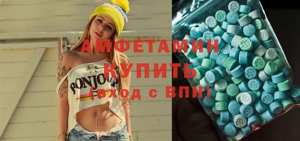 ГАЛЛЮЦИНОГЕННЫЕ ГРИБЫ Алексеевка
