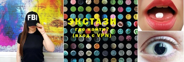 ГАЛЛЮЦИНОГЕННЫЕ ГРИБЫ Алексеевка