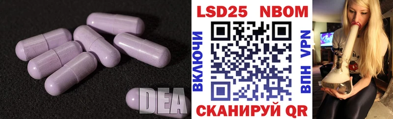 ЛСД экстази ecstasy Казань
