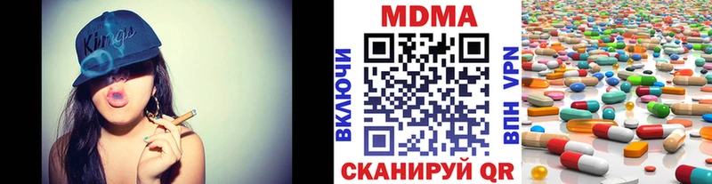 это как зайти Казань МДМА Molly даркнет сайт