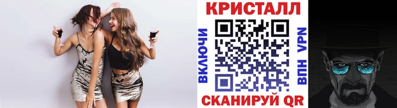 KRAKEN вход  Казань  Первитин витя 