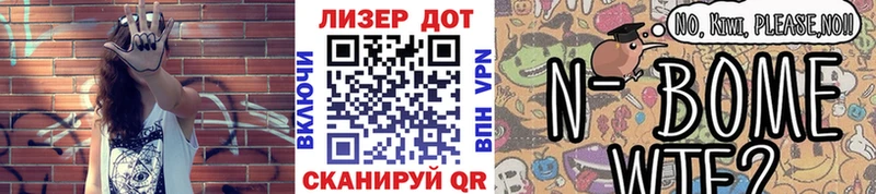 Марки 25I-NBOMe 1,5мг  Казань 