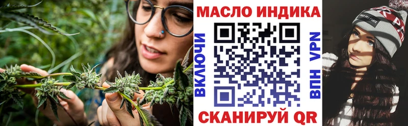 Дистиллят ТГК концентрат  закладки  Казань 