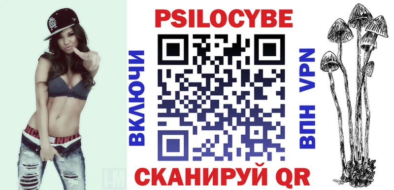 купить закладку Казань Псилоцибиновые грибы прущие грибы