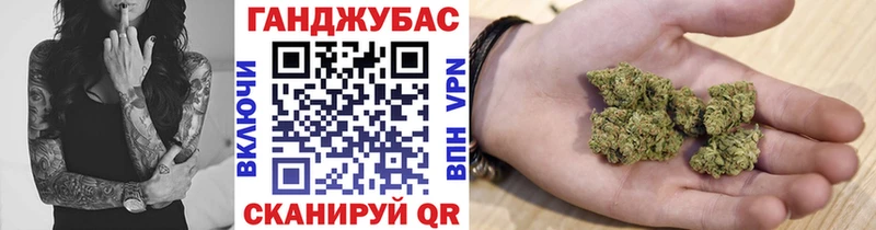 Бошки Шишки марихуана  Казань 